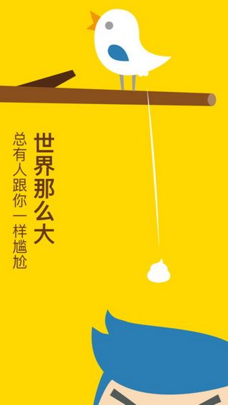 糗事百科成人版手机版