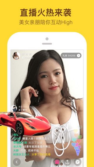 糗事百科成人版手机版