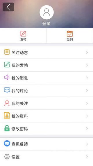 捧腹网IOS版