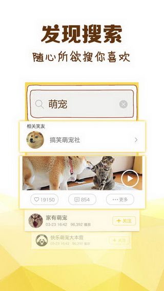 冷笑话精选IOS版