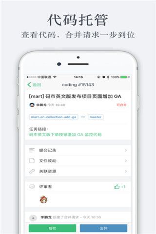 Coding苹果版