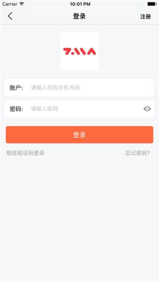 7MA出行最新版