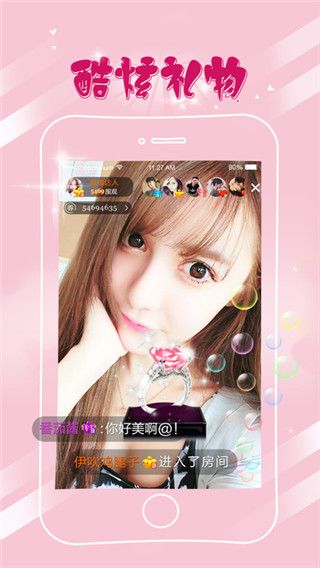 月牙社区破解版