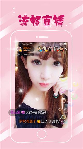 月牙社区破解版