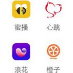 诱播盒子iOS版