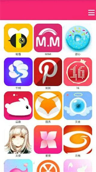 诱播盒子iOS版
