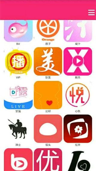 诱播盒子iOS版
