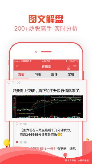 牛仔网iOS版