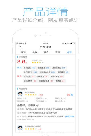 太平洋电脑网苹果版