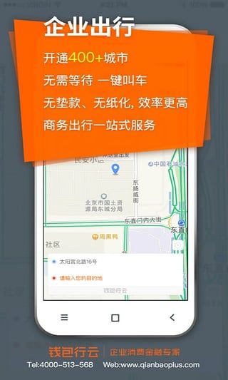 钱包行云iOS版