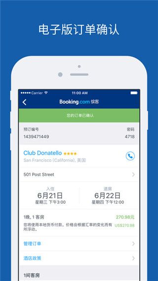 Booking