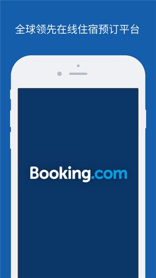 Booking