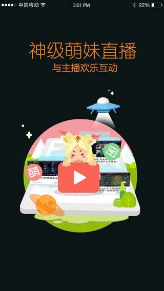 王者荣耀礼包助手iOS版