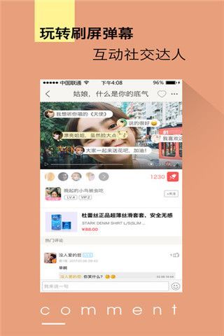 午夜有约苹果版
