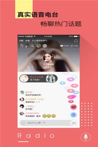 午夜有约苹果版