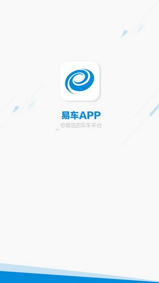 易车网iOS版