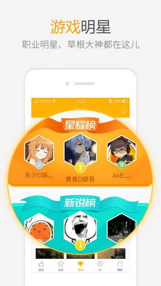 爱拍原创IOS版