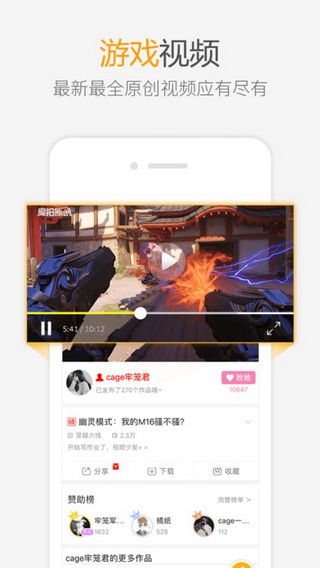 爱拍原创IOS版