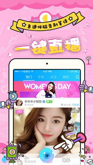 9158聚乐网iOS版