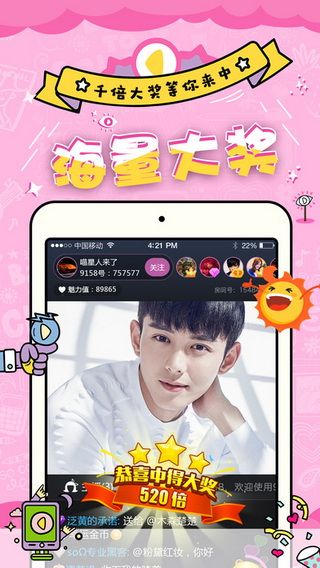 9158聚乐网iOS版