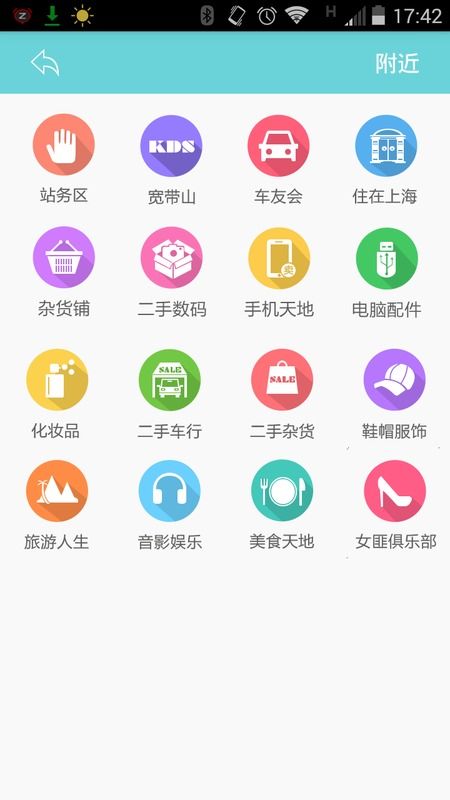 kds宽带山苹果版
