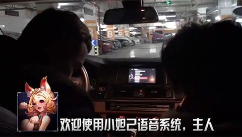 妲己导航系统