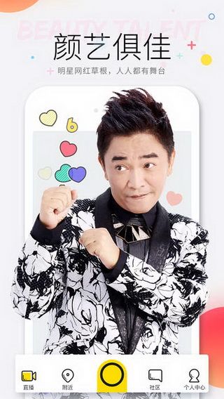yy语音苹果版