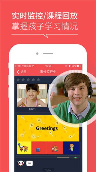 哒哒英语最新版