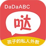 哒哒英语最新版