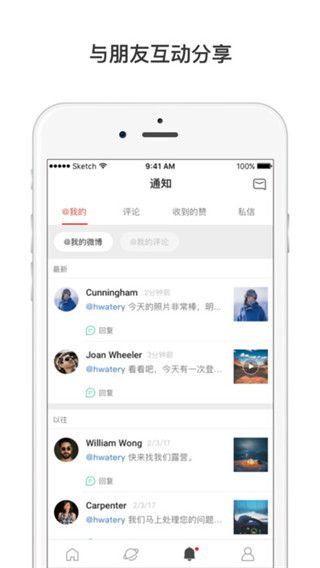 微博国际版iOS版