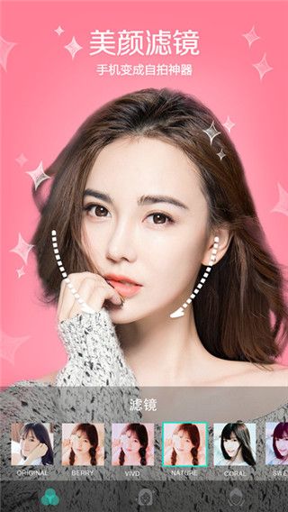 faceu ipad版