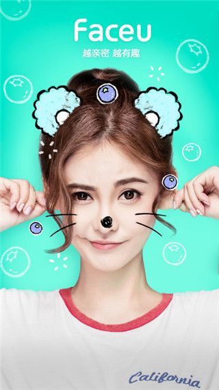 faceu ipad版
