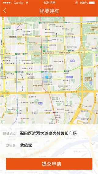 汇充电最新版