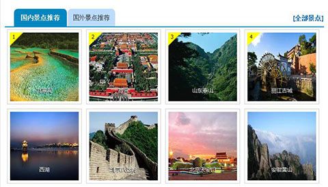 相约久久卫星地图