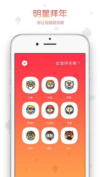鬼畜输入法iOS版