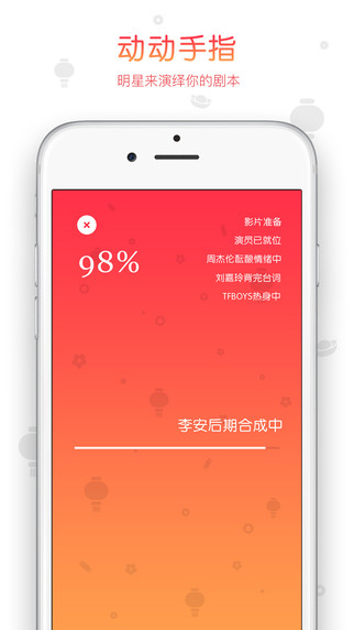 鬼畜输入法iOS版