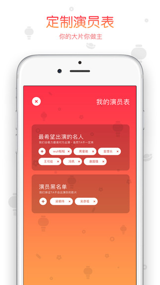 鬼畜输入法iOS版