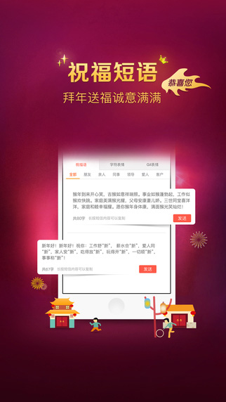 百度输入法iOS8越狱版